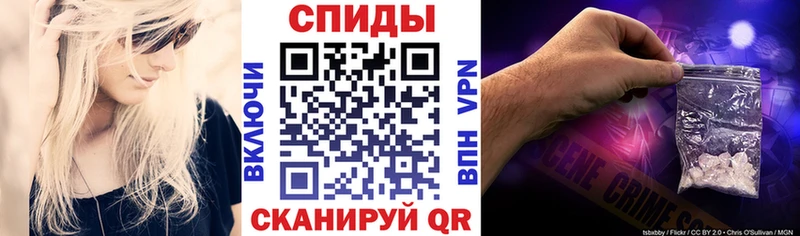 АМФЕТАМИН 98% Купить закладки Кубинка