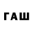 Codein напиток Lean (лин) Veles %%%%%