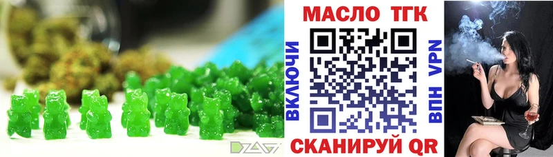 Еда ТГК марихуана  Купить где  Кубинка 
