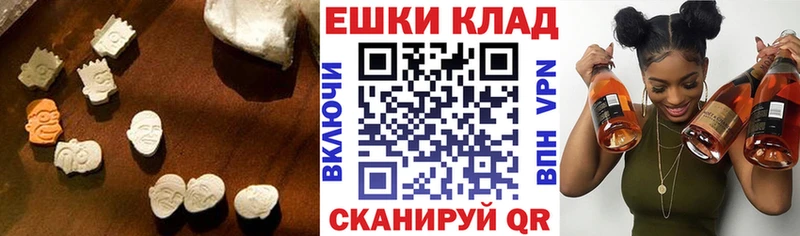 Ecstasy XTC  Купить где  Кубинка 
