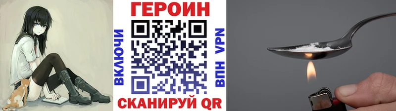 Купить где  Кубинка  Героин герыч 