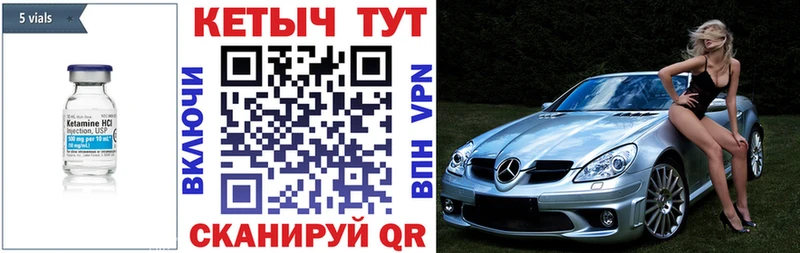 Купить закладки  Кубинка  КЕТАМИН VHQ 
