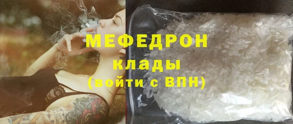 бутик Заволжье
