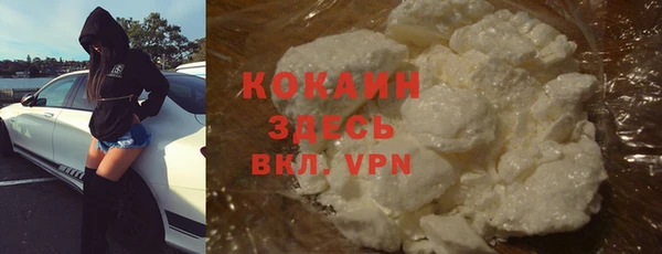 прущая мука Елизово