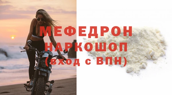 прущая мука Елизово