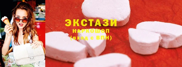бутик Заволжье