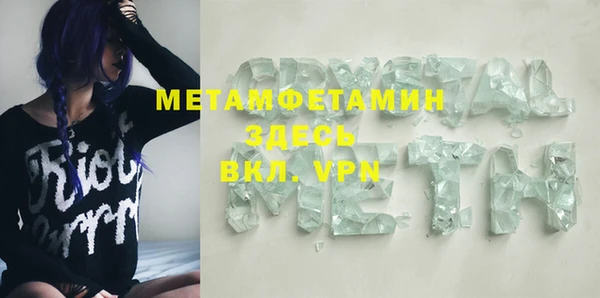 шишки Заволжск
