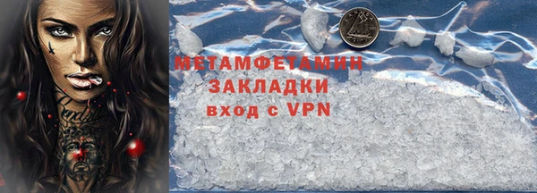 гидропоника Заводоуковск