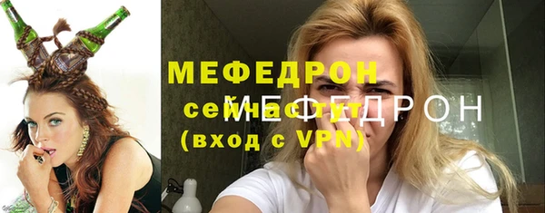 скорость mdpv Елабуга