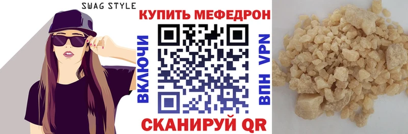 Купить где  Кубинка  Мефедрон мука 