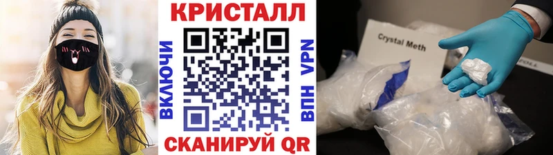 Первитин пудра Купить закладки Кубинка