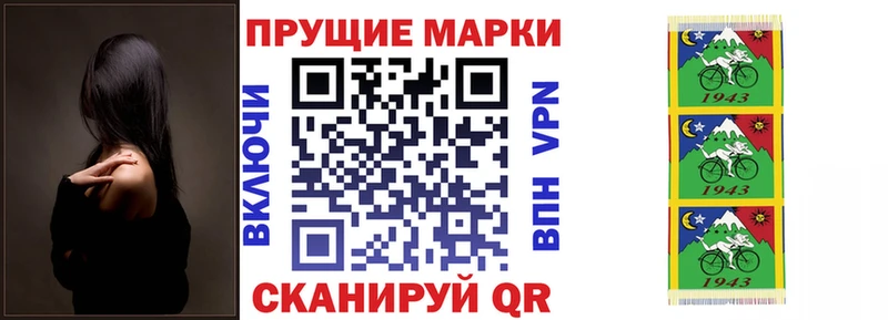 Купить закладки  Кубинка  Марки NBOMe 1,8мг 