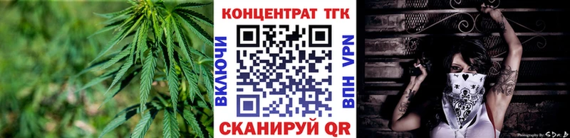 Дистиллят ТГК гашишное масло  Купить  Кубинка 